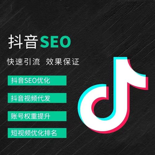 南充抖音广告